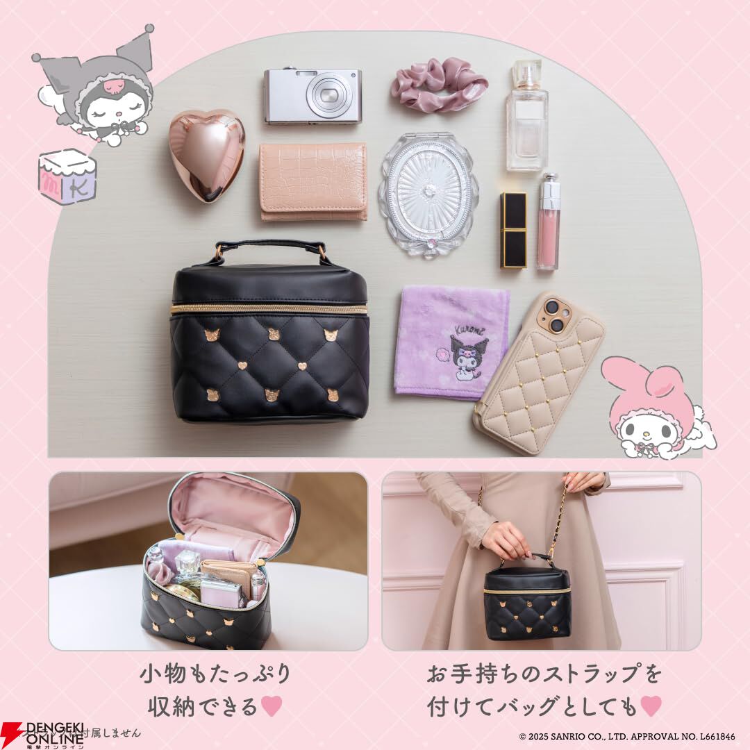 マイメロ50周年＆クロミ20周年】ガーリーなバニティポーチ付きファン