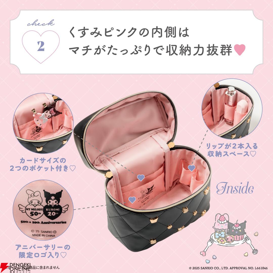 マイメロ50周年＆クロミ20周年】ガーリーなバニティポーチ付きファン