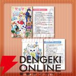 『フォーチュン・クエスト』35周年記念オンラインくじが登場。深沢美潮先生書き下ろしの掌編付きカードがおまけに