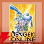 『フォーチュン・クエスト』35周年記念オンラインくじが登場。深沢美潮先生書き下ろしの掌編付きカードがおまけに