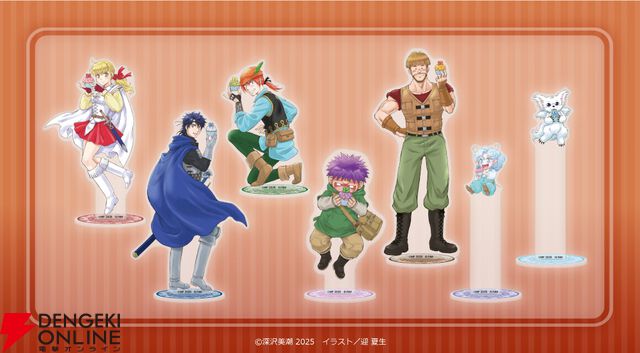 『フォーチュン・クエスト』35周年記念オンラインくじが登場。深沢美潮先生書き下ろしの掌編付きカードがおまけに