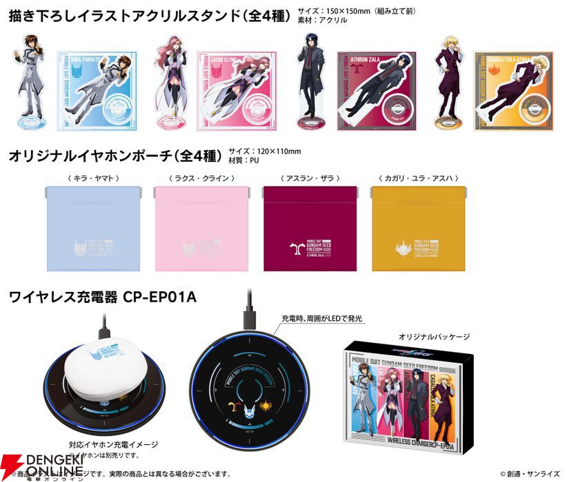 ブラスタ モクレン オンキヨー ワイヤレスイヤホン ブラックスター 録り下ろしボイス入りワイヤレスイヤホン 発売