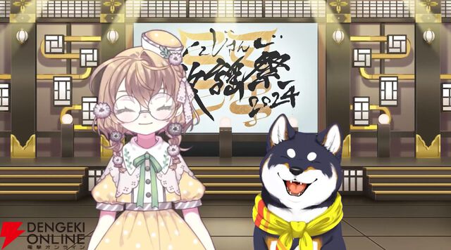 【にじさんじ】矢車りね（ゆうた）さんが8日21時から3Dお披露目を実施。「ぜっったいに来てよね！」