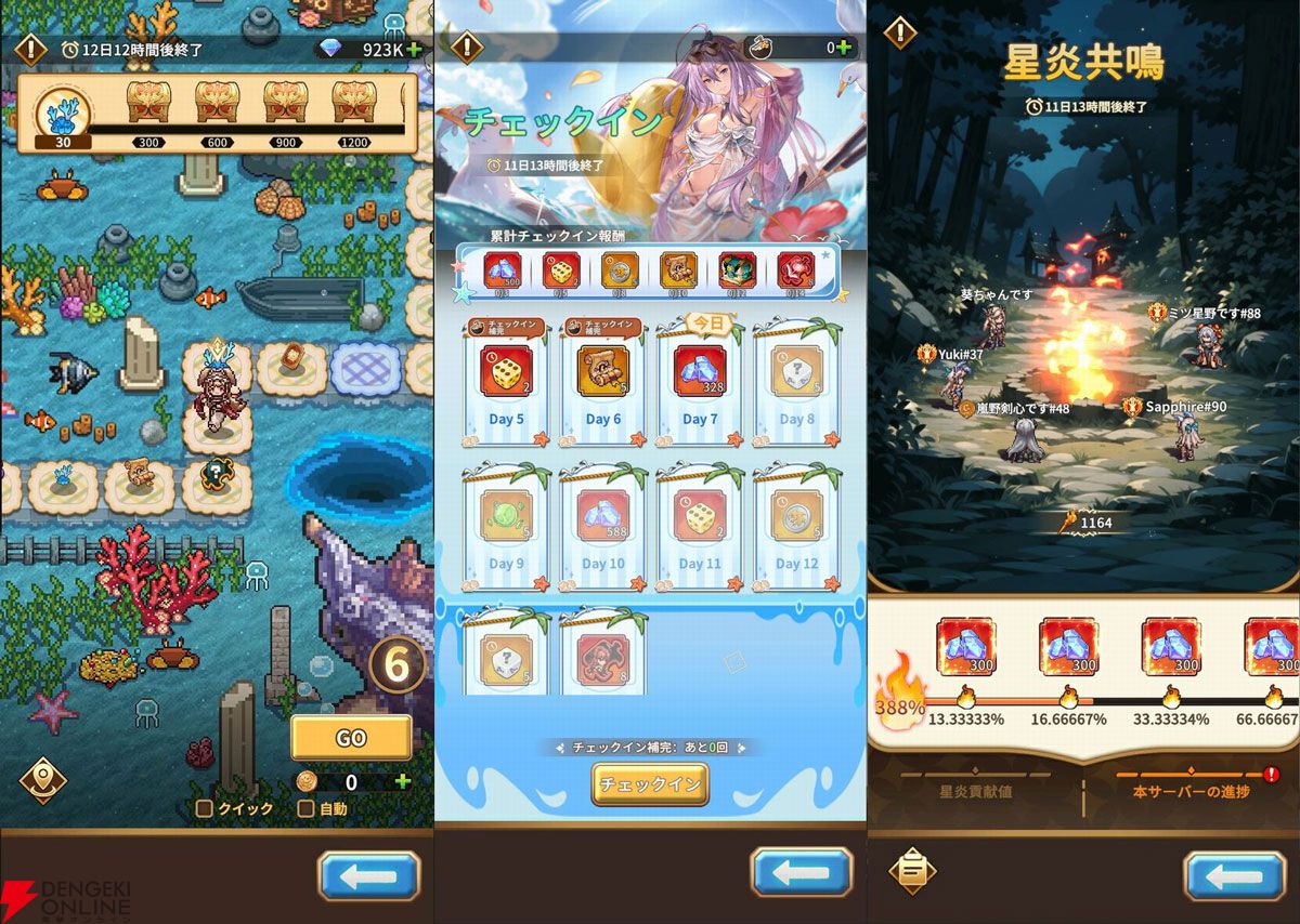 ドット絵RPG『名もなき者の詩』新英霊“竜騎士”スヴィアが期間限定で登場！ 夏イベント“澄夏物語”も開催中