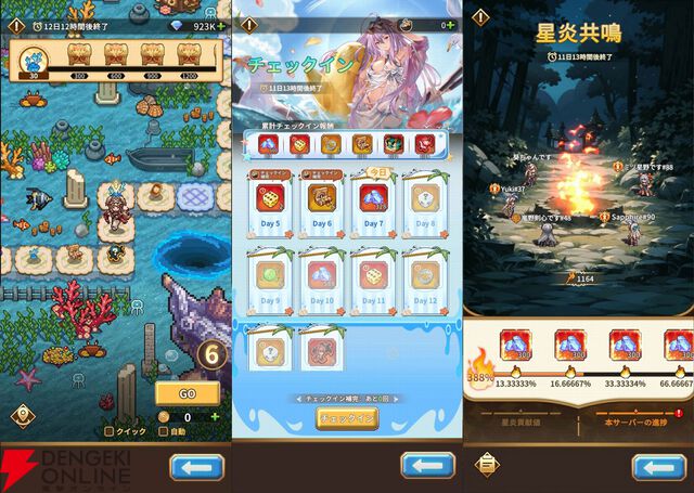 ドット絵RPG『名もなき者の詩』新英霊“竜騎士”スヴィアが期間限定で登場！ 夏イベント“澄夏物語”も開催中