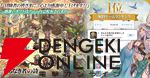 ドット絵RPG『名もなき者の詩』新英霊“竜騎士”スヴィアが期間限定で登場！ 夏イベント“澄夏物語”も開催中