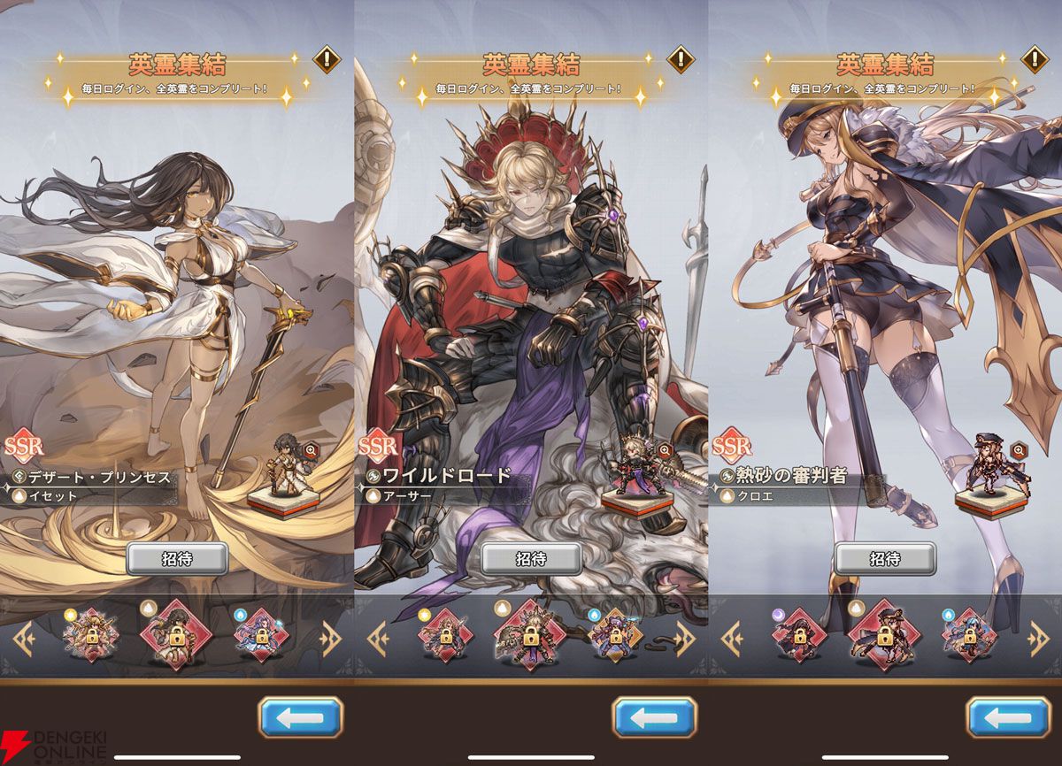ドット絵RPG『名もなき者の詩』新英霊“竜騎士”スヴィアが期間限定で登場！ 夏イベント“澄夏物語”も開催中