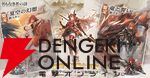 ドット絵RPG『名もなき者の詩』新英霊“竜騎士”スヴィアが期間限定で登場！ 夏イベント“澄夏物語”も開催中