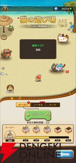 ドット絵RPG『名もなき者の詩』新英霊“竜騎士”スヴィアが期間限定で登場！ 夏イベント“澄夏物語”も開催中