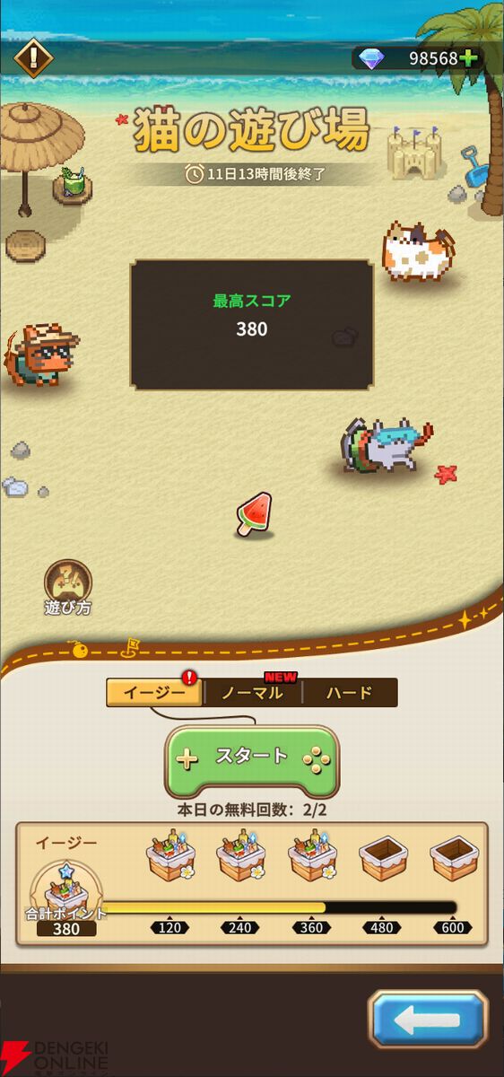 ドット絵RPG『名もなき者の詩』新英霊“竜騎士”スヴィアが期間限定で登場！ 夏イベント“澄夏物語”も開催中