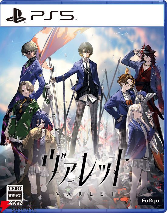 ヴァレット　CD ゲームはありません 新作学園RPG『ヴァレット／VARLET』月山大河（CV：深町寿成）歌唱、奏