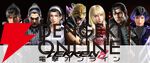 『鉄拳8』