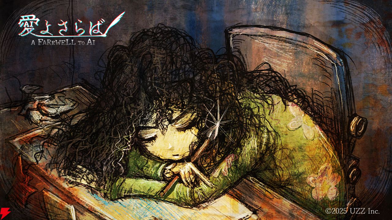 AI×お絵描き×ノベルという3つの要素を持ち、絵を描くことでシナリオが