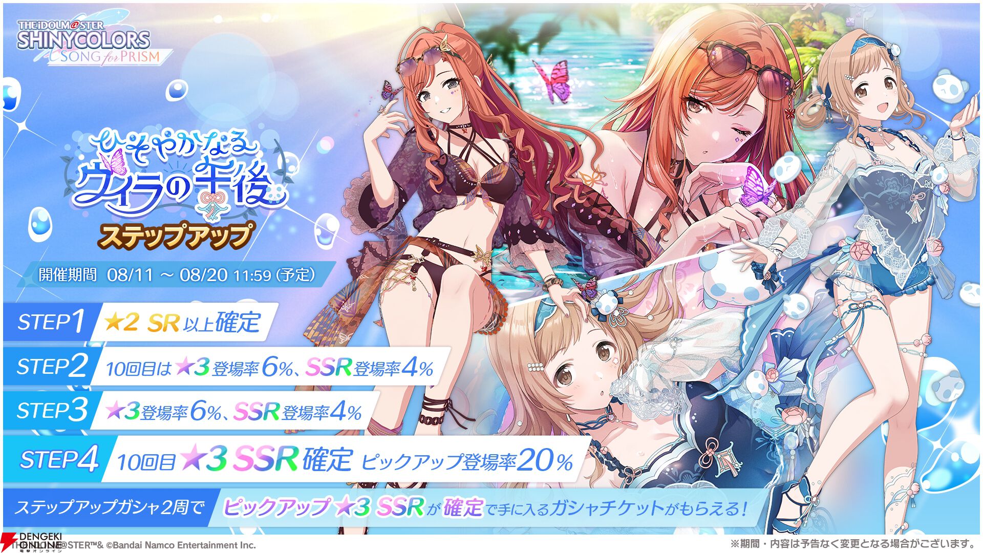 シャニマス ヴァイスシュヴァルツ アイドルマスター シャイニーカラーズ