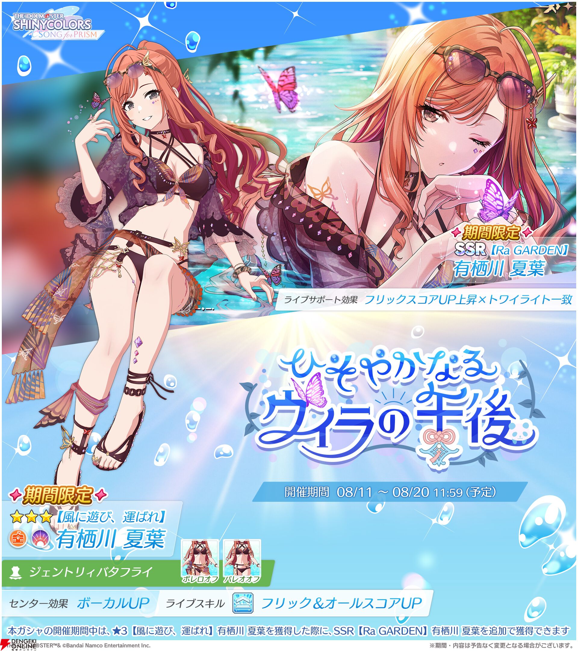 有栖川夏葉 コスプレ ウィッグ 衣装 シャニマス シャニソン 放クラ 有栖川夏葉 コスプレ ウィッグ 衣装 シャニマス シャニソン 放クラ