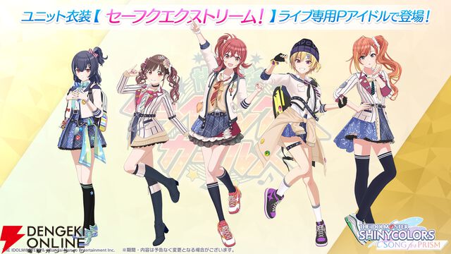 『アイドルマスター シャイニーカラーズ Song for Prism（シャニソン）』