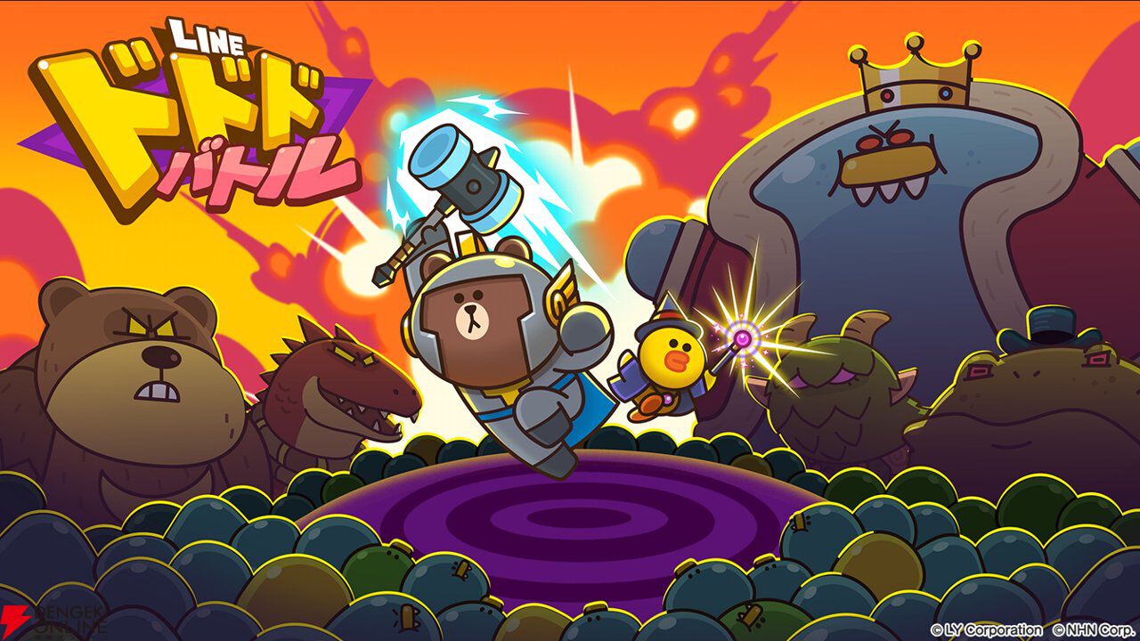 来週のサービス終了情報まとめ（スマホゲーム・ソシャゲ）【2025年8月