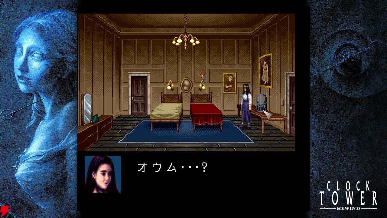 クロックタワー・リワインド』が、今なら最安1,815円で買えるチャンス
