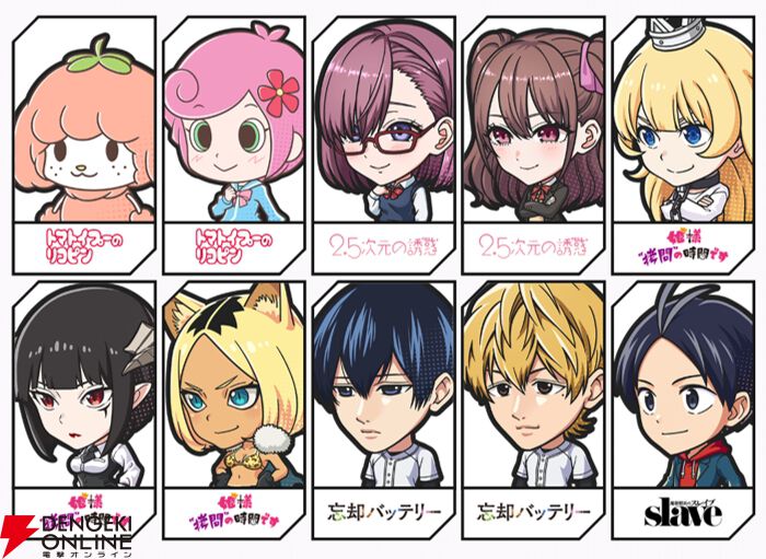 『ジャンプ＋ジャンブルラッシュ（ジャンブラ）』