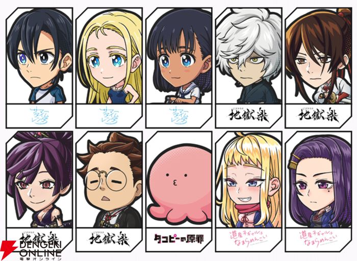 『ジャンプ＋ジャンブルラッシュ（ジャンブラ）』