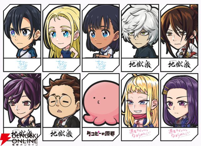 『ジャンプ＋ジャンブルラッシュ（ジャンブラ）』