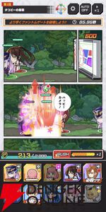『ジャンプ＋ジャンブルラッシュ（ジャンブラ）』