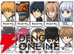 『ジャンプ＋ジャンブルラッシュ（ジャンブラ）』