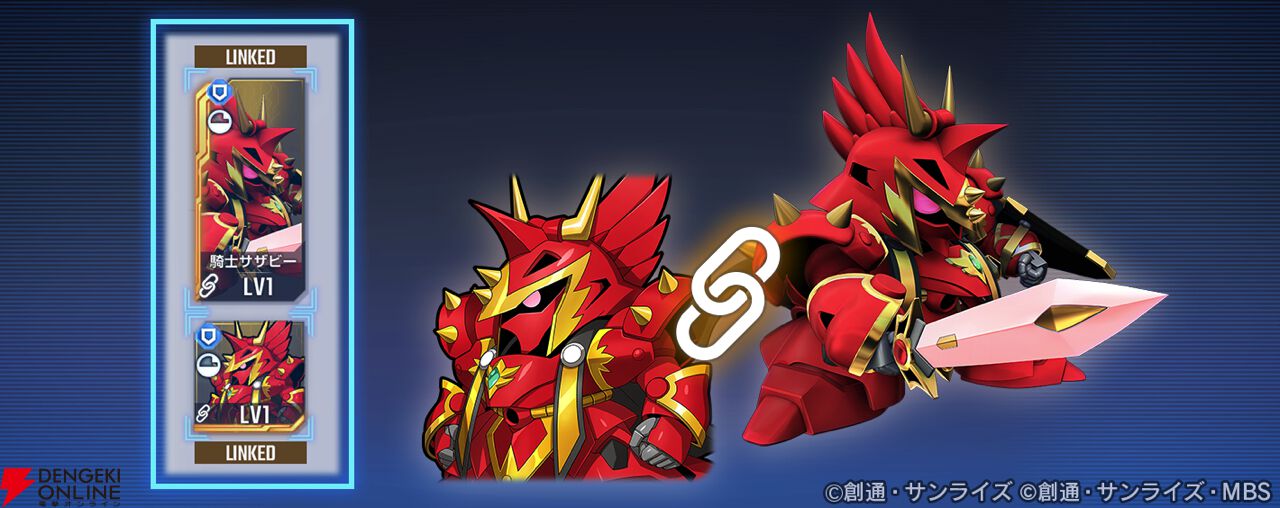 SDガンダム、ラグナリアの勇者カード SDガンダム外伝Ⅰ ラクロアの勇者 LSI RPG カードバトル（SD