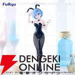 『リゼロ』レムが新デザインの黒バニー姿でBiCute Bunniesフィギュアに登場。表情やポーズも一段と愛らしく【Re:ゼロから始める異世界生活】