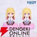 『着せ恋』海夢のゆらゆらソーラーマスコットはかわいい笑顔の“にっこり”と瞳のハートにも注目の“ふまん”の2種類【その着せ替え人形は恋をする】