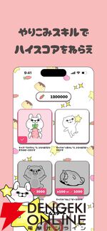 『ヨッシースタンプパズル』8月31日にサービス終了。うさぎさんやくまさんをつなげて消して連鎖して、爽快感溢れるパズルゲーム