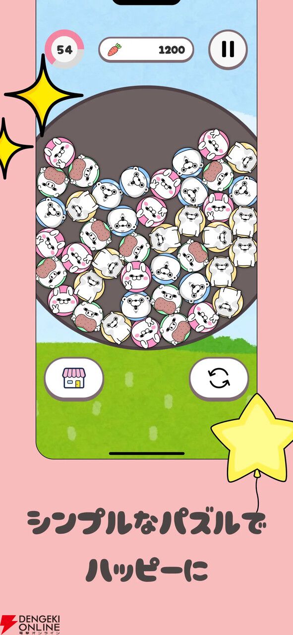 『ヨッシースタンプパズル』8月31日にサービス終了。うさぎさんやくまさんをつなげて消して連鎖して、爽快感溢れるパズルゲーム