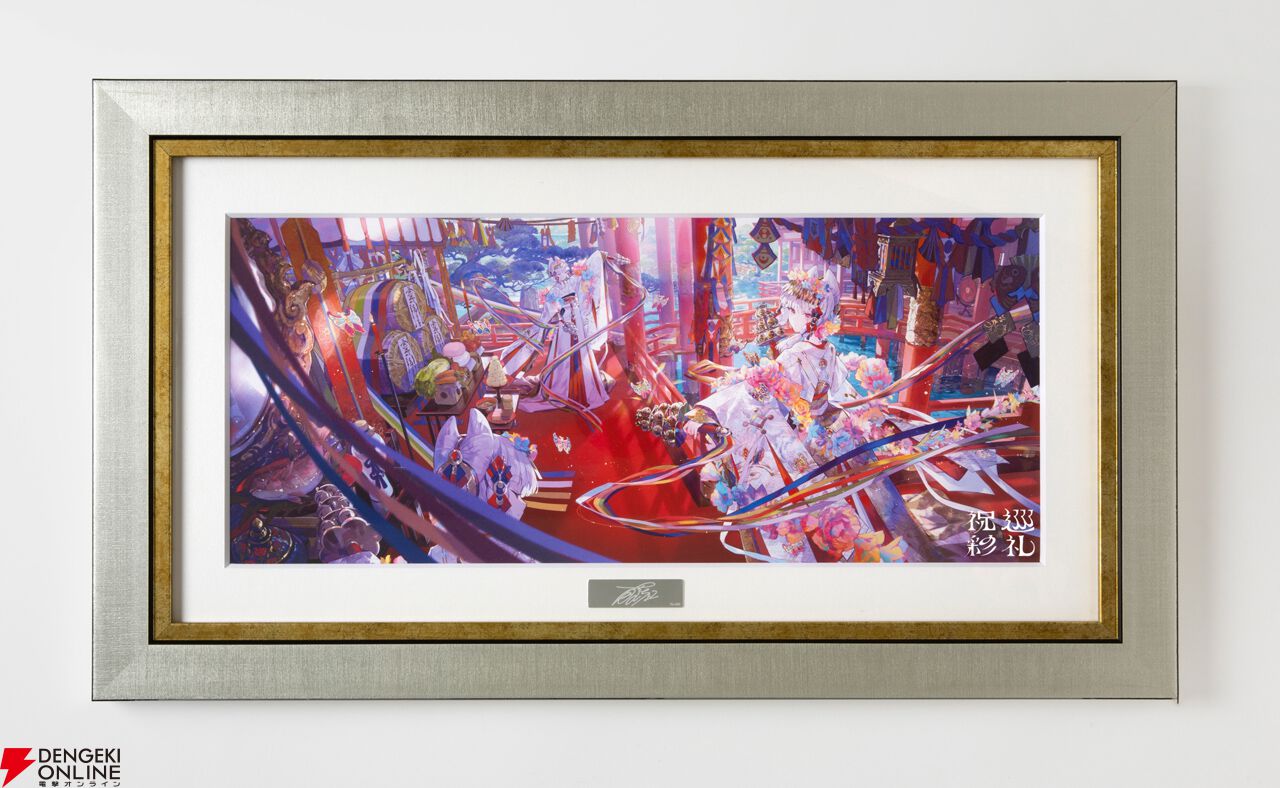 君に届け複製原画 2025年最新】複製原画 君に届けの人気アイテム - メルカリ