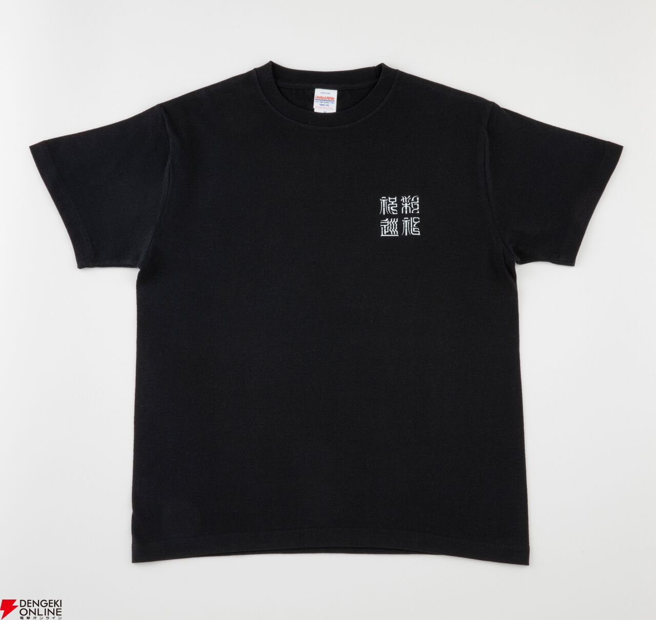 藤ちょこ画集 祝彩巡礼』出版記念グッズが期間限定受注生産で発売決定