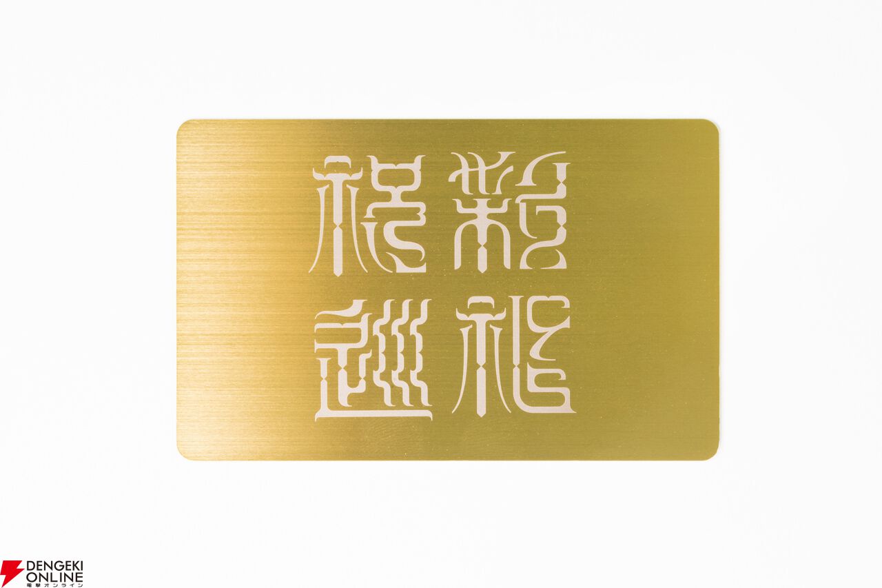 藤ちょこ画集 祝彩巡礼』出版記念グッズが期間限定受注生産で発売決定