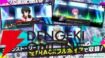 『ヒプマイ』新作ゲーム『ヒプドリ』が9月30日サービス終了。運営期間は約10カ月【ヒプノシスマイク-Dream Rap Battle-】