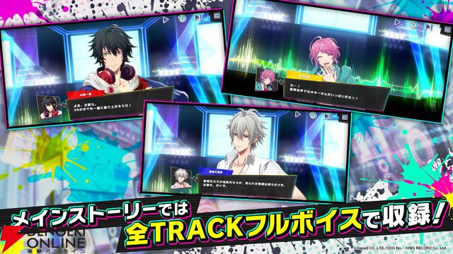『ヒプマイ』新作ゲーム『ヒプドリ』が9月30日サービス終了。運営期間は約10カ月【ヒプノシスマイク-Dream Rap Battle-】