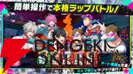 『ヒプマイ』新作ゲーム『ヒプドリ』が9月30日サービス終了。運営期間は約10カ月【ヒプノシスマイク-Dream Rap Battle-】