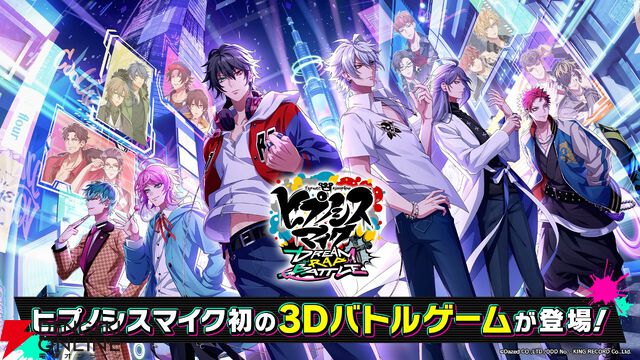 『ヒプマイ』新作ゲーム『ヒプドリ』が9月30日サービス終了。運営期間は約10カ月【ヒプノシスマイク-Dream Rap Battle-】