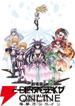 『デート・ア・ライブ 万由里ジャッジメント』