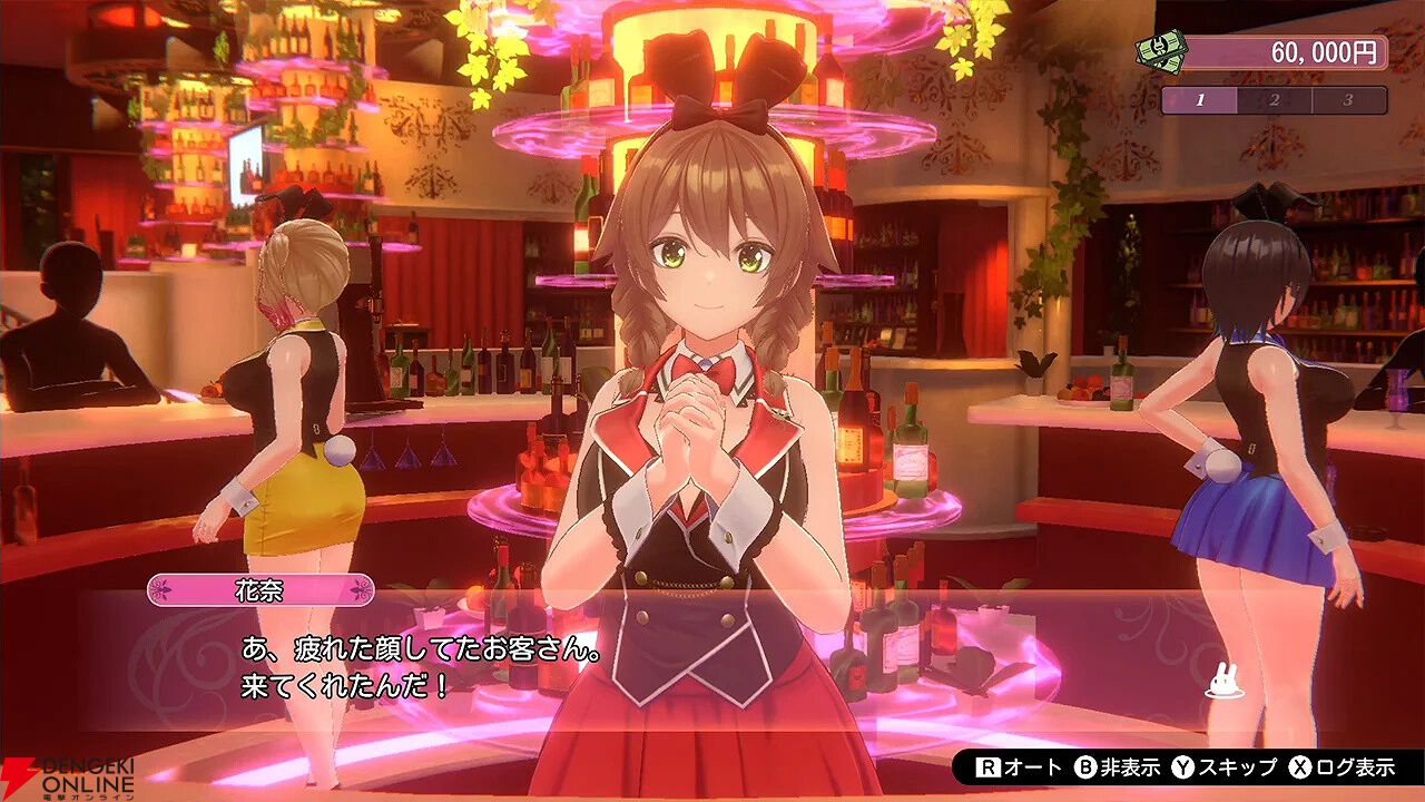 ユミアのアトリエ』『サガフロ2リマスター』『夏目友人帳 ～葉月