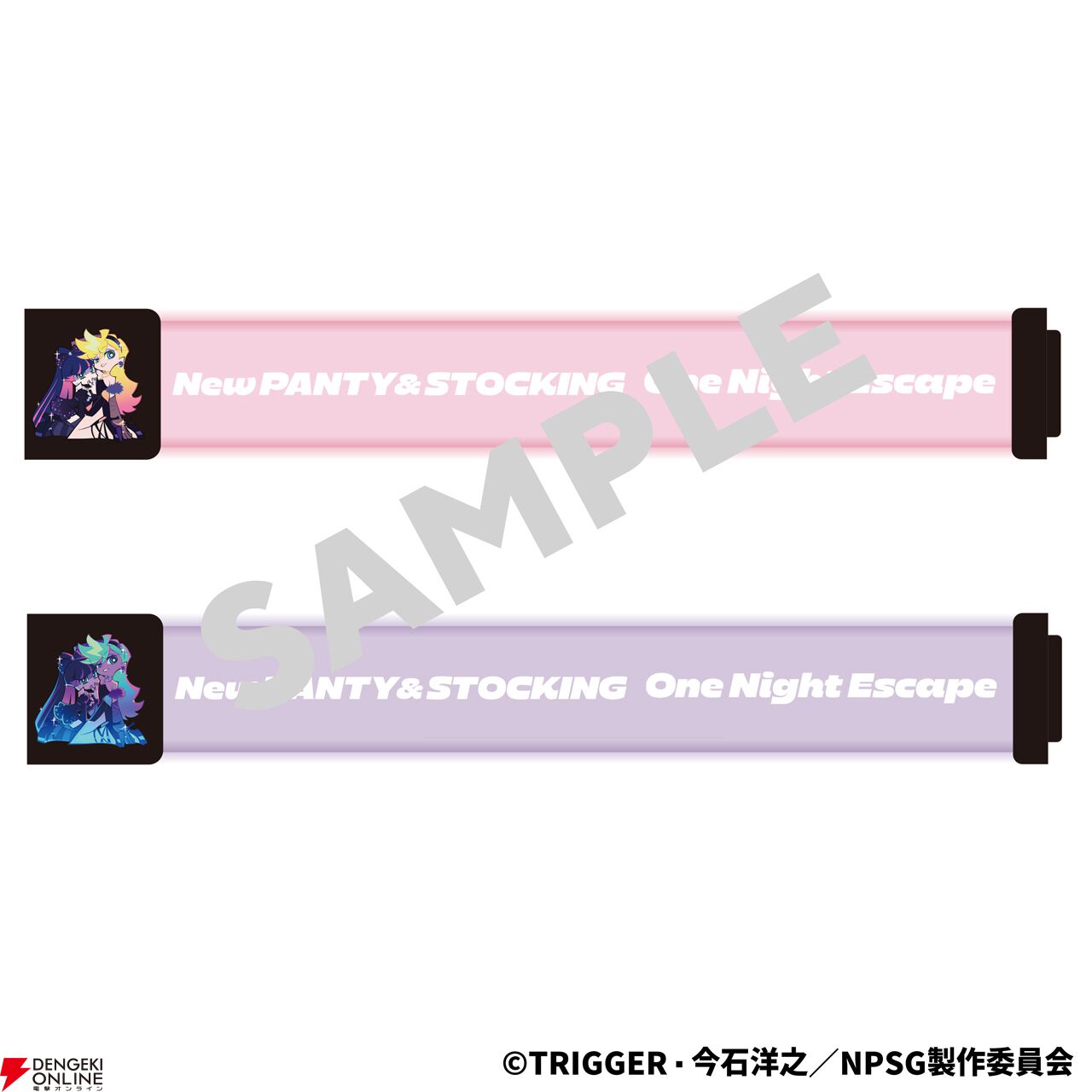 パンスト』史上最大規模のトーク＆音楽イベント（9/13開催）のキー