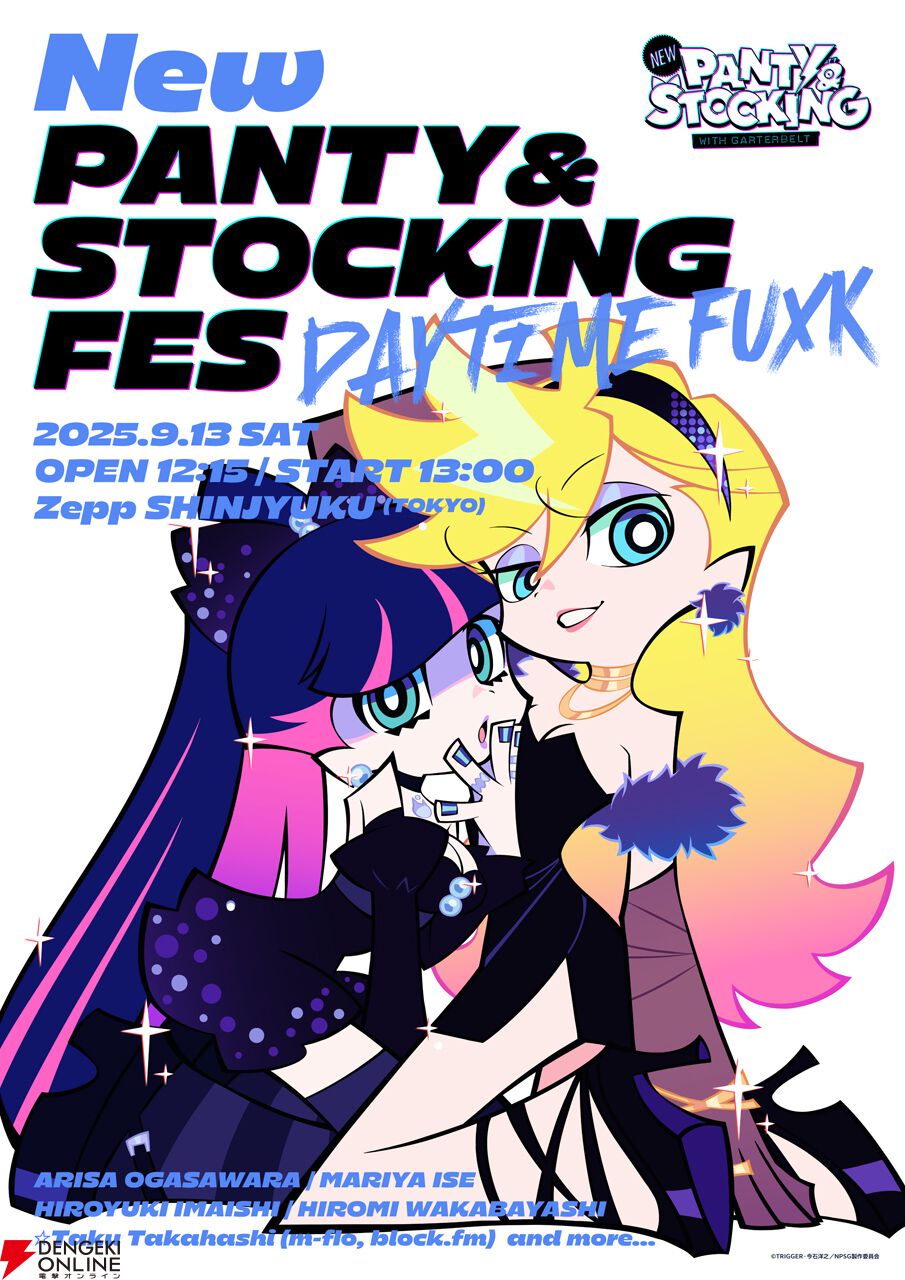 New PANTY & STOCKING　コラボコースター New PANTY & STOCKING コラボコースター New PANTY & STOCKING