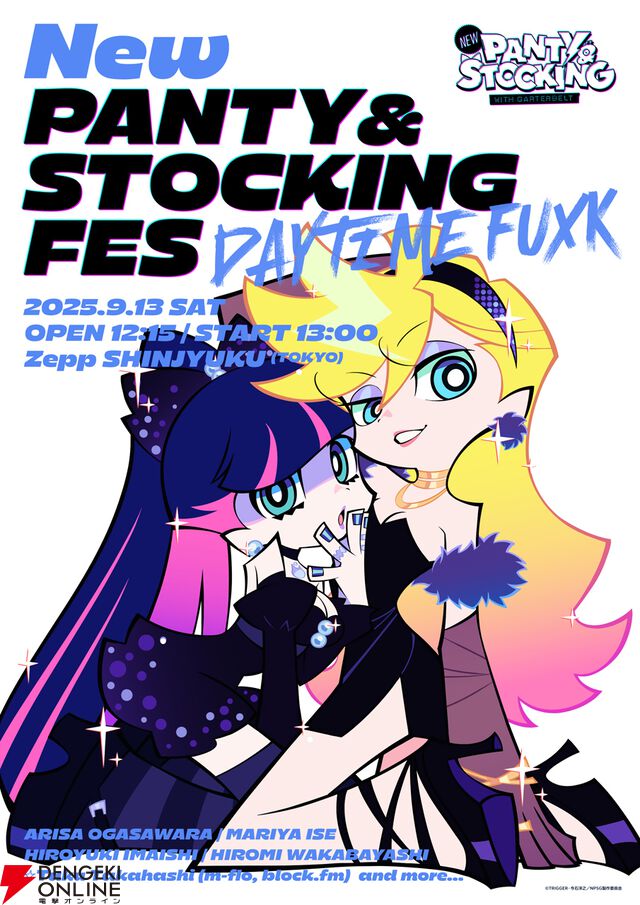 『New PANTY ＆ STOCKING with GARTERBELT』
