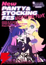 『New PANTY ＆ STOCKING with GARTERBELT』