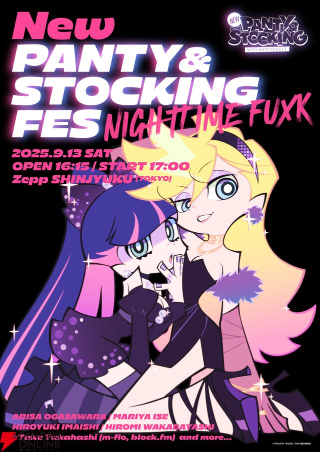 『New PANTY ＆ STOCKING with GARTERBELT』