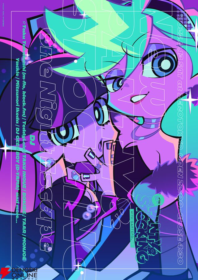 『New PANTY ＆ STOCKING with GARTERBELT』