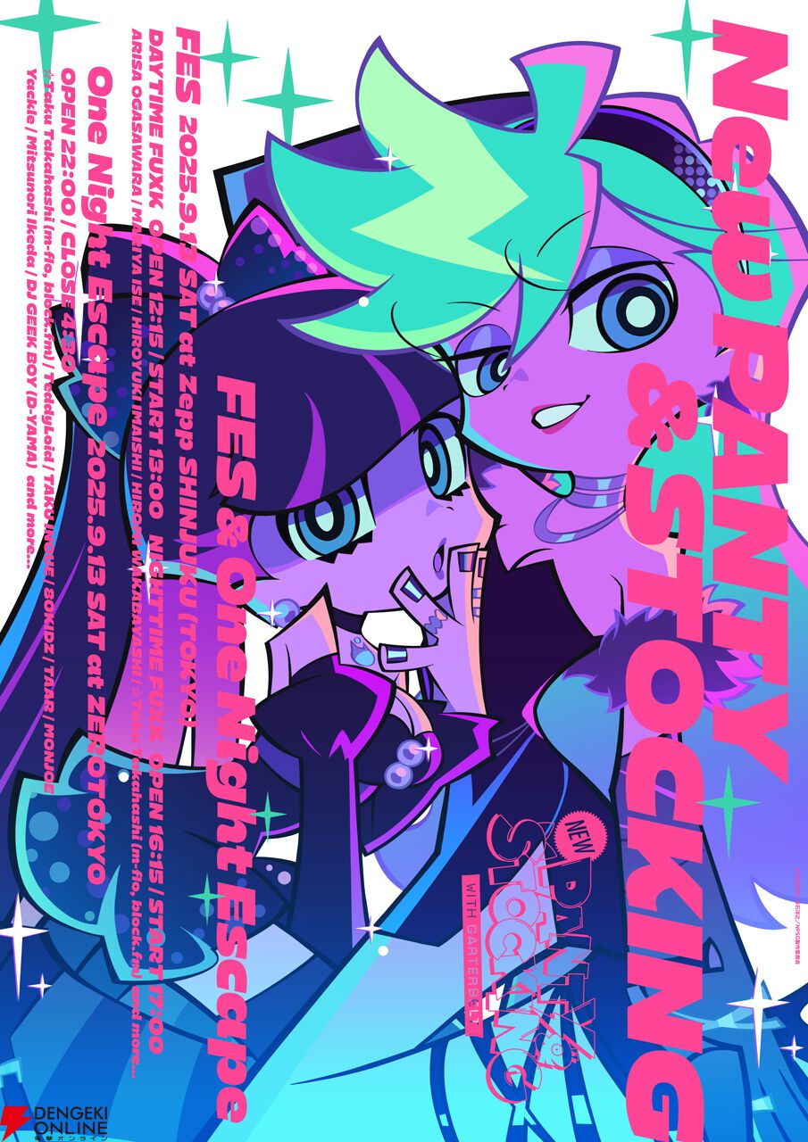 New PANTY & STOCKING　コラボコースター New PANTY & STOCKING コラボコースター NEWS｜New PANTY