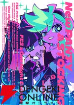 『New PANTY ＆ STOCKING with GARTERBELT』