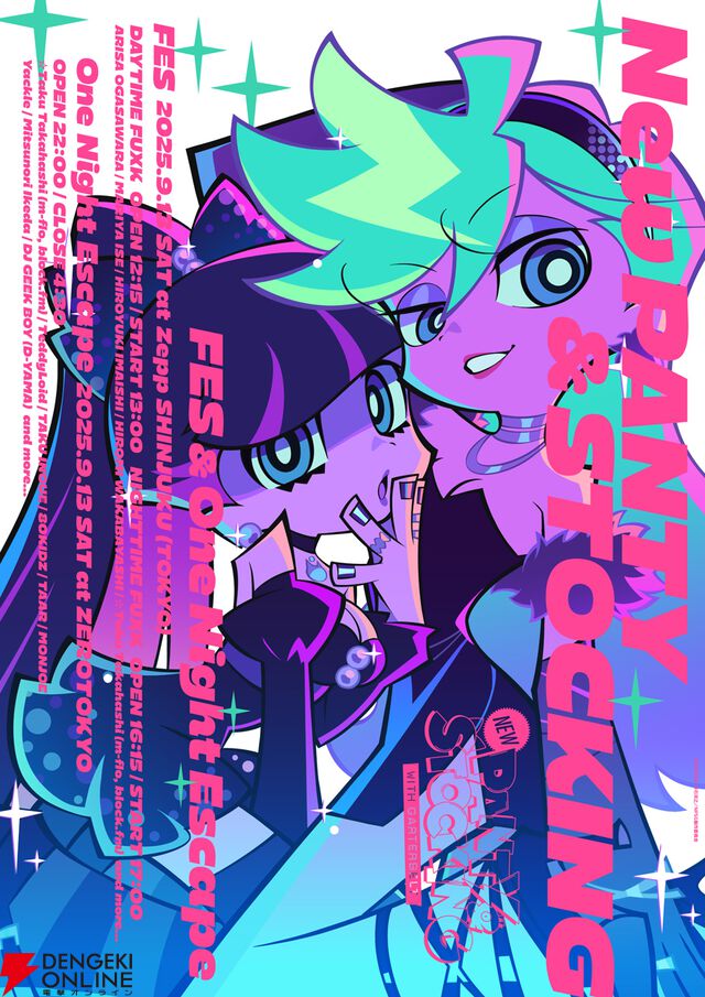 『New PANTY ＆ STOCKING with GARTERBELT』